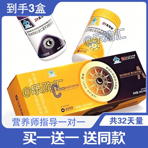 20官方正品中餐厅中食安泓官网同款糖果