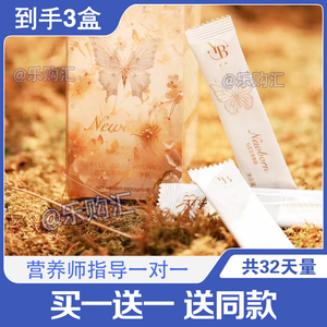 网红yb星晠白芸豆蝴蝶咖啡微商小红书同款官方正品压片糖果加强版