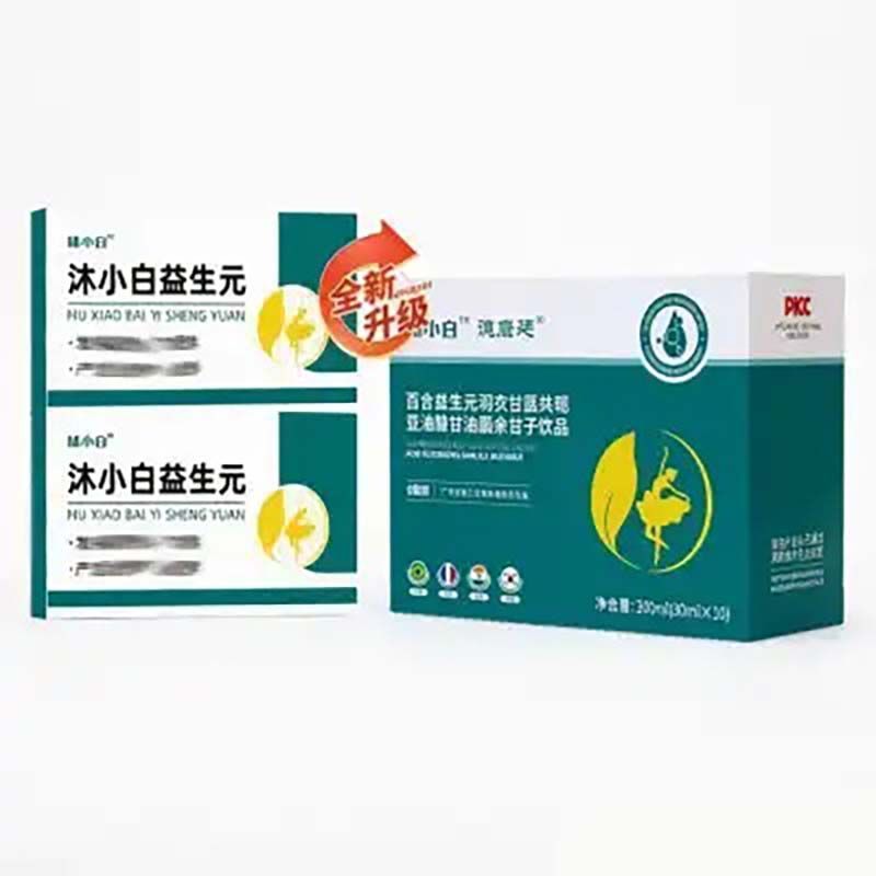 沐小白百益生元羽衣甘蓝子糖果糖果