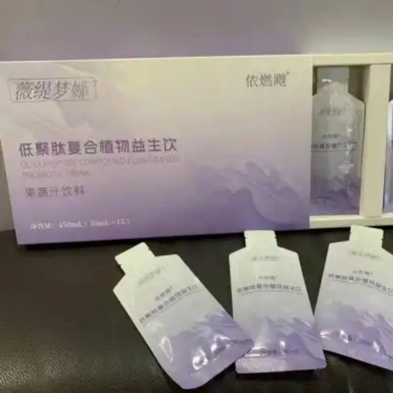 薇缇梦娜依燃飕低聚肽复合植物益生饮糖果