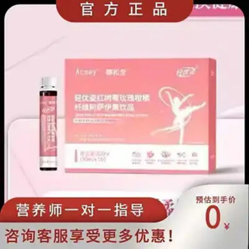 卿和堂轻优姿柑橘饮压片糖果