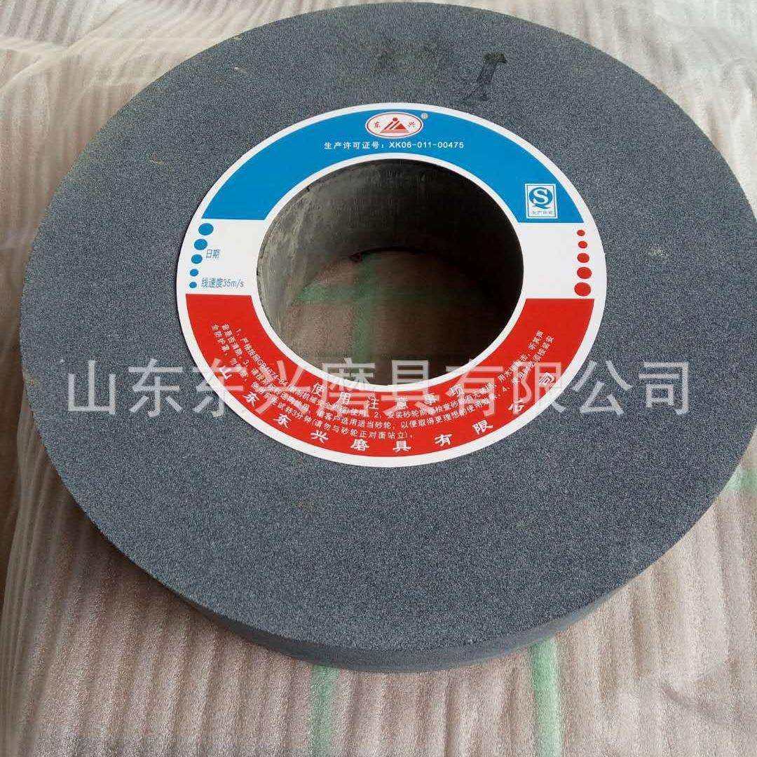 350x100x127东兴陶瓷平型绿碳化硅砂轮片