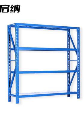 鸿启纳高2000*宽1500*深400mm承重100KG四层货架HQN-2501单位：个