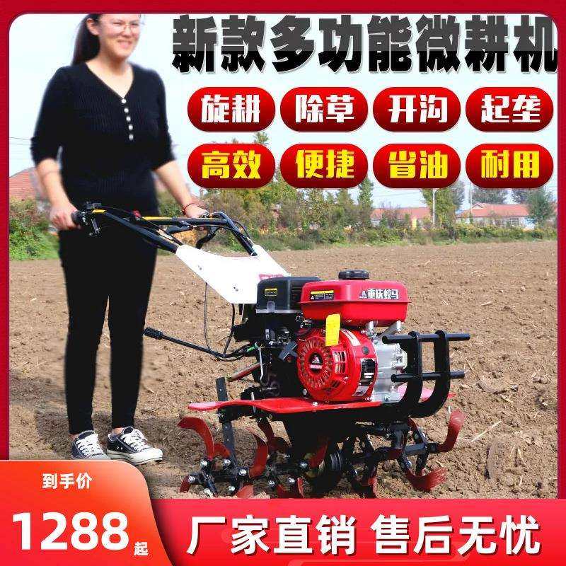 手扶拖拉机打田机旋耕机小型家用柴油汽油除草水田专用农田耕直销,电子元器件市场,集成电路（IC）,淘宝优惠券,粉丝福利购,淘宝优惠卷