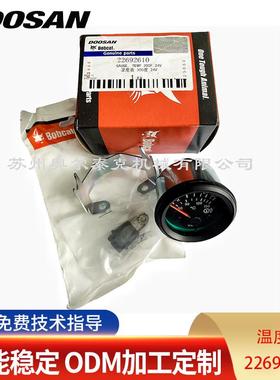 DOOSAN斗山移动空压机温度表22692610=22327266 原厂件 Bobcat