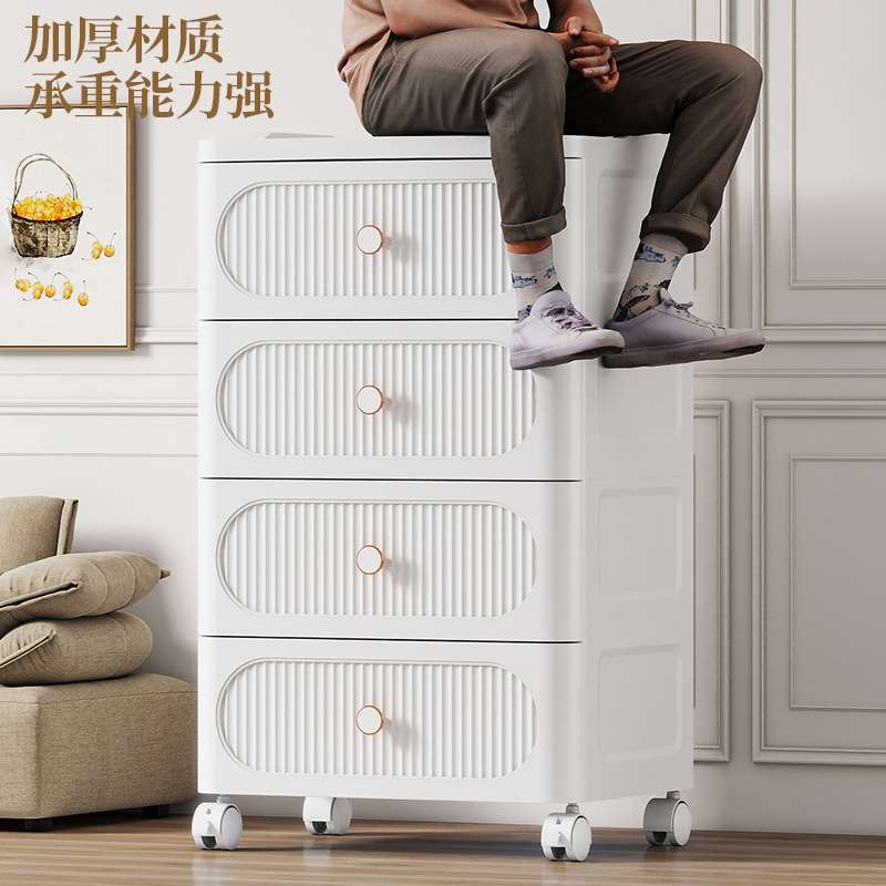家用抽屉式收纳柜多层万向轮塑料床头柜儿童衣服储物柜玩具整理箱