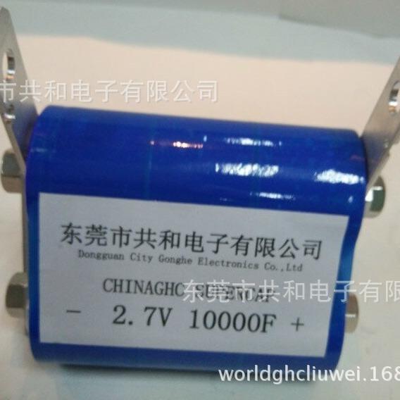 大容量儲能法拉级10000F 径向螺丝型2.7V系列电容器