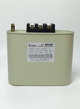 顺德巨华越华低压电力电容器BSMJ-3KVAR-5KVAR-8KVAR-10KVAR 原装