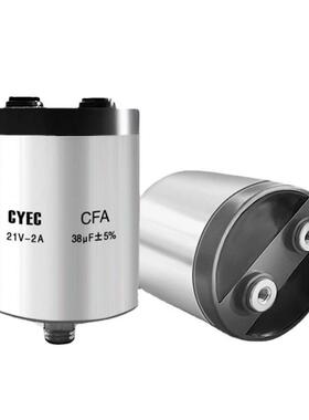 纯源价格优CFA 38uF/220V.AC厂家圆形滤波铝壳干式 电容器
