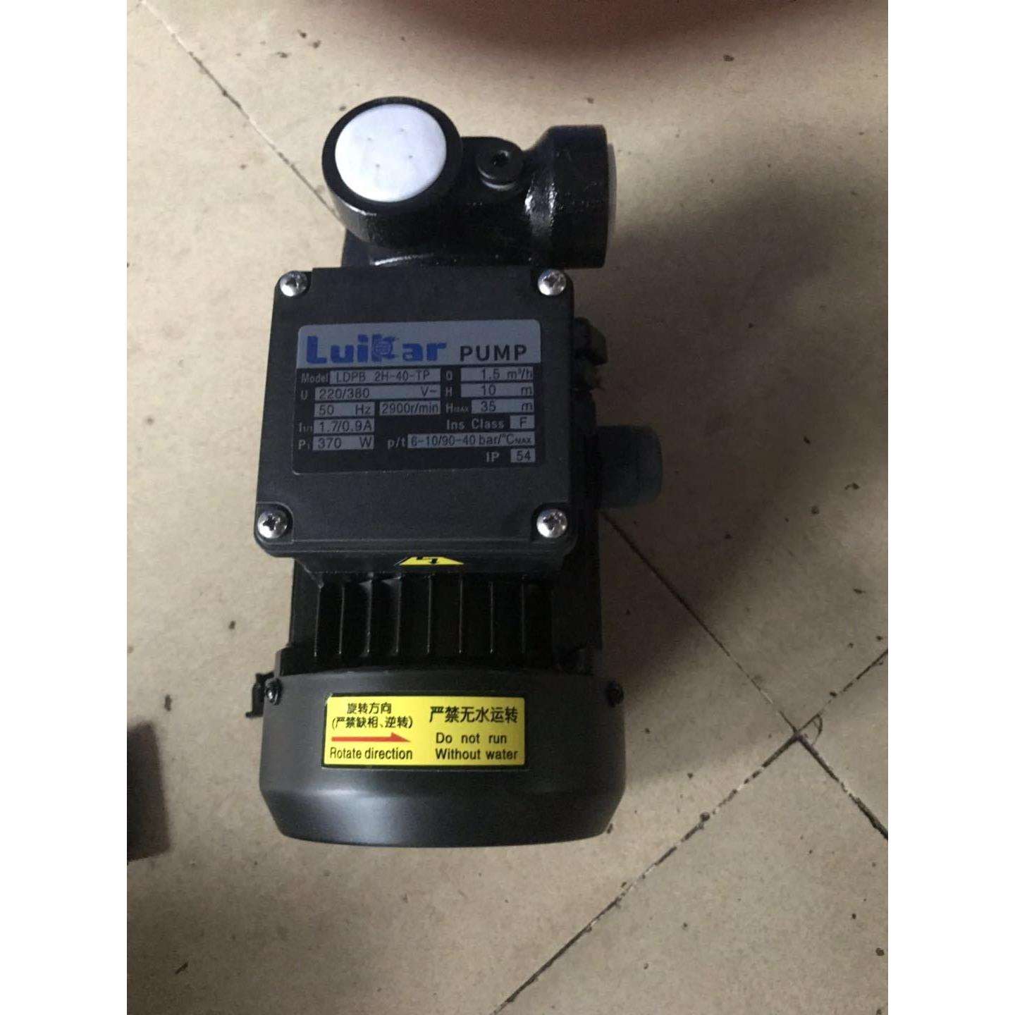 中走丝配备的高压水泵 线切割机水泵 LDPB2H-40循环水泵