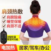 碳纤维电发热坎肩冬季 肩颈寒凉肩周炎热敷马甲背部颈部加热背心