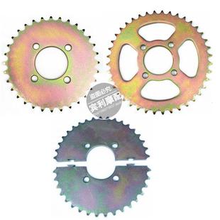 530型号齿轮盘 后轴链轮牙盘链盘 150 200cc越野摩托卡丁车配件