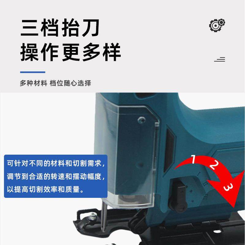 家用手提无尘电锯锂电木工木头木材切割机多功能电动曲线E18