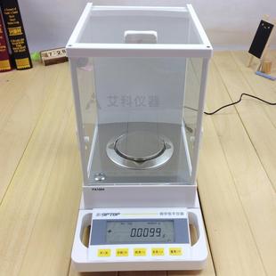 0.1mg分析天平万分之一电子天平电子秤上海舜宇恒平FA1004 2004