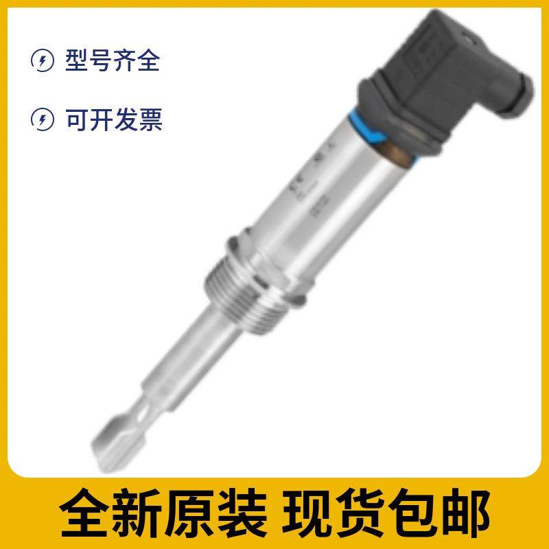 E+H音叉液位开关FTL31-AA1U3BAWSJ恩德斯豪斯现货