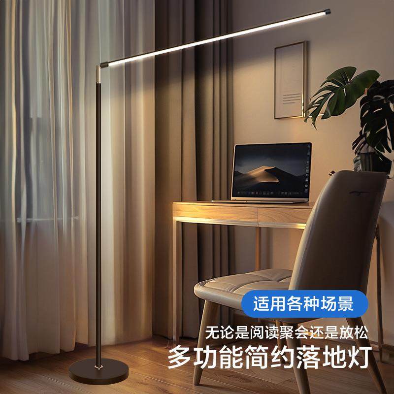 led阅读护眼落地灯保护视力学习专用钢琴灯书桌卧室床头落地台灯,电子元器件市场,集成电路（IC）,淘宝优惠券,粉丝福利购,淘宝优惠卷