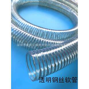厂价直销抗冻型透明PVC钢丝管、PVC软管 弹簧管 内径100MM 4寸