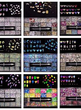 美甲平底钻饰品白色玻璃水钻AB幻彩指甲钻网红钻正方形异形钻盒装