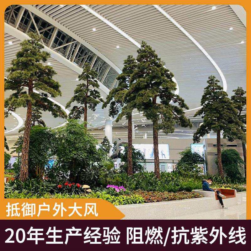 仿真松树人造迎客松室内外假云杉冷杉玄关造景酒店展厅摆件罗汉松