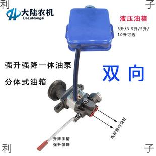 改装 劈柴机压力机双向齿轮泵强升强降油泵控制双向油缸伸缩分体泵