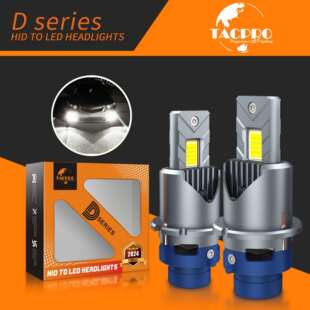 D2SLED灯泡D2CD2R D4CD4R直插式D4S汽车led大灯高亮原车 无损安装