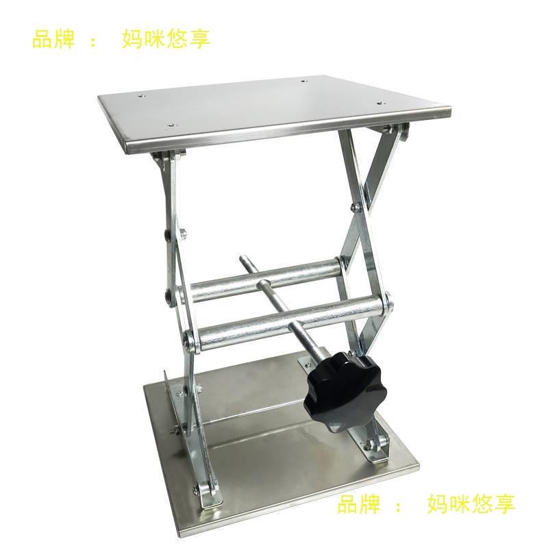 移动式升降台简易折叠手动微型实验室小型垃圾处理器支撑水平仪