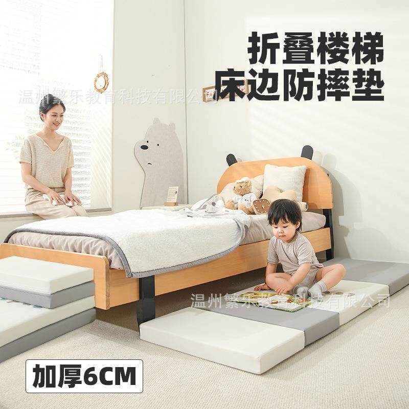 婴儿床边防摔垫加厚折叠爬行垫宝宝爬爬垫防水儿童家用地垫软垫