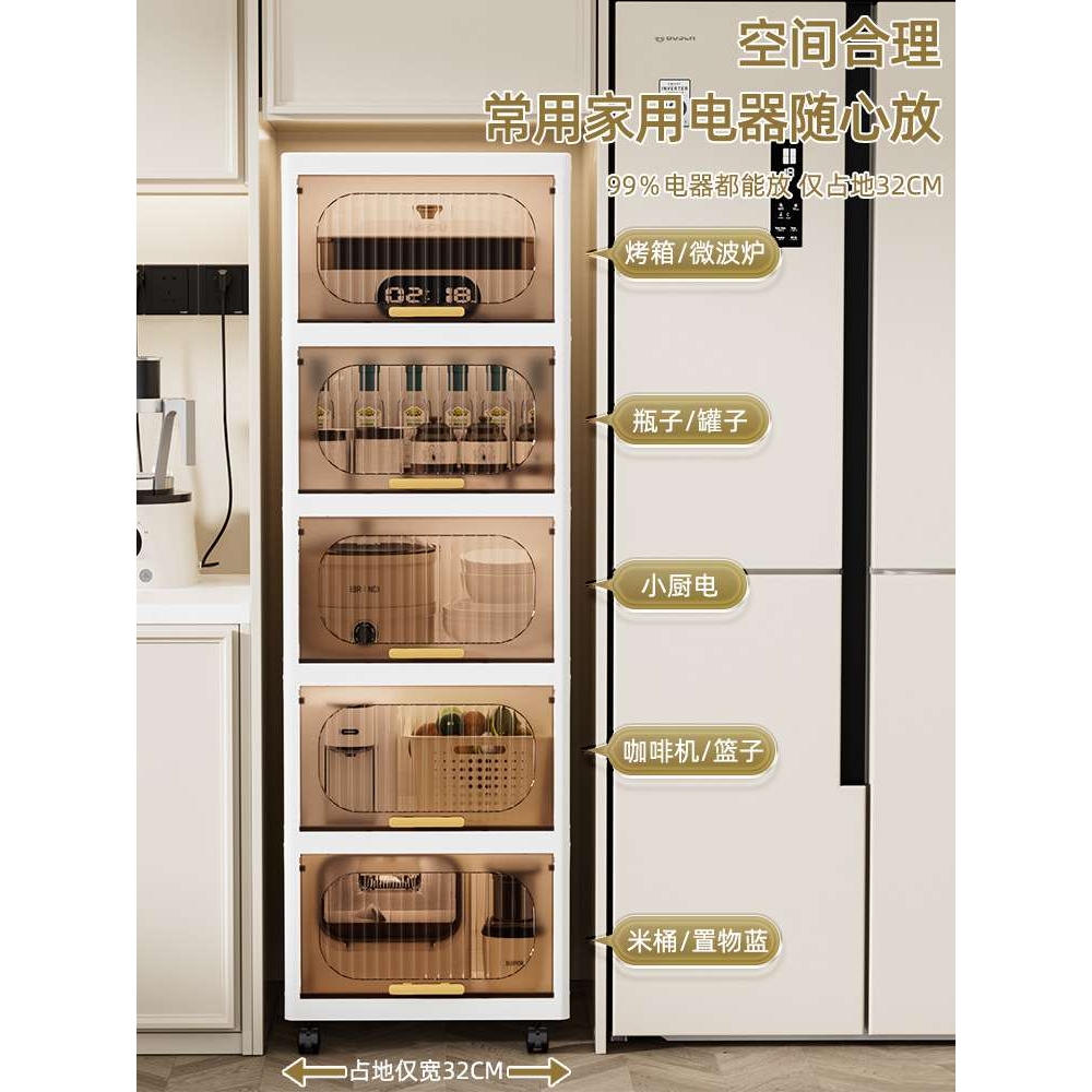 夹缝翻盖收纳柜厨房缝隙置物架卫生间塑料透明柜子浴室窄缝储新品