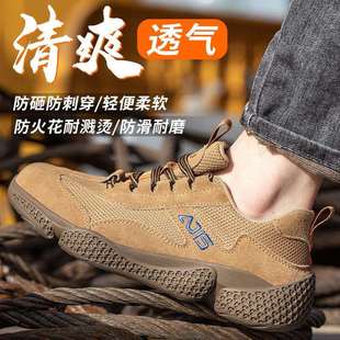 工装 男 防砸防刺穿钢头轻便防护鞋 耐磨工地工作鞋 夏季 新款 劳保鞋