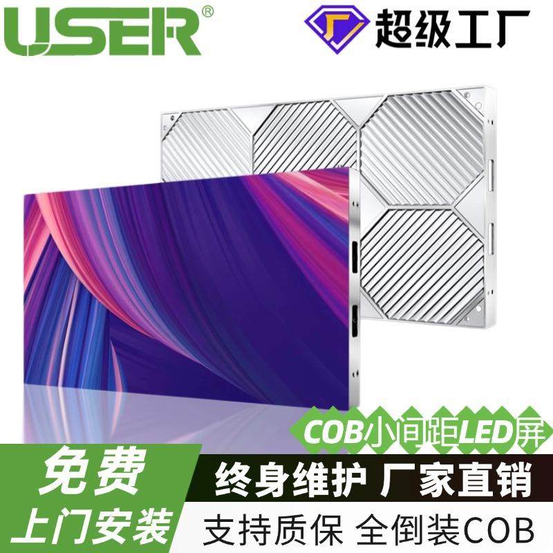 LED display screen全彩广告电子屏幕高清防水舞台超薄led显示屏