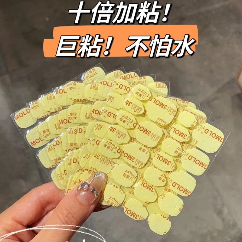 牛皮纸穿戴甲新款果冻胶高粘度无痕超薄防水双面胶24贴甲片美甲贴,彩妆/香水/美妆工具,穿戴甲/甲片,淘宝优惠券,粉丝福利购,淘宝优惠卷