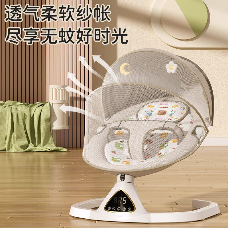 日本婴儿电动摇摇椅宝宝哄睡摇篮床安抚椅摇篮可坐可躺哄娃神器