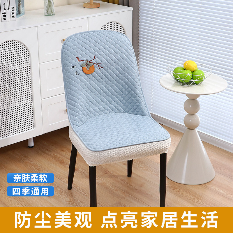 弧形椅子套新款餐桌座椅罩套家用餐椅套四季椅套通用凳子保护套A6,居家布艺,椅套/椅垫,淘宝优惠券,粉丝福利购,淘宝优惠卷