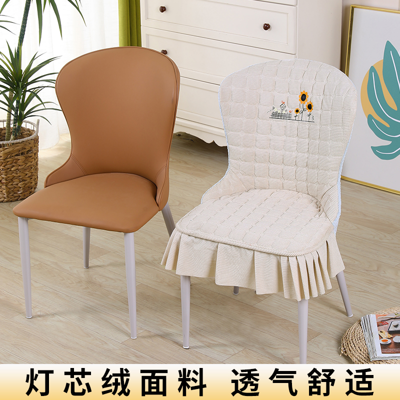 椅子套罩新款防滑异形座椅套