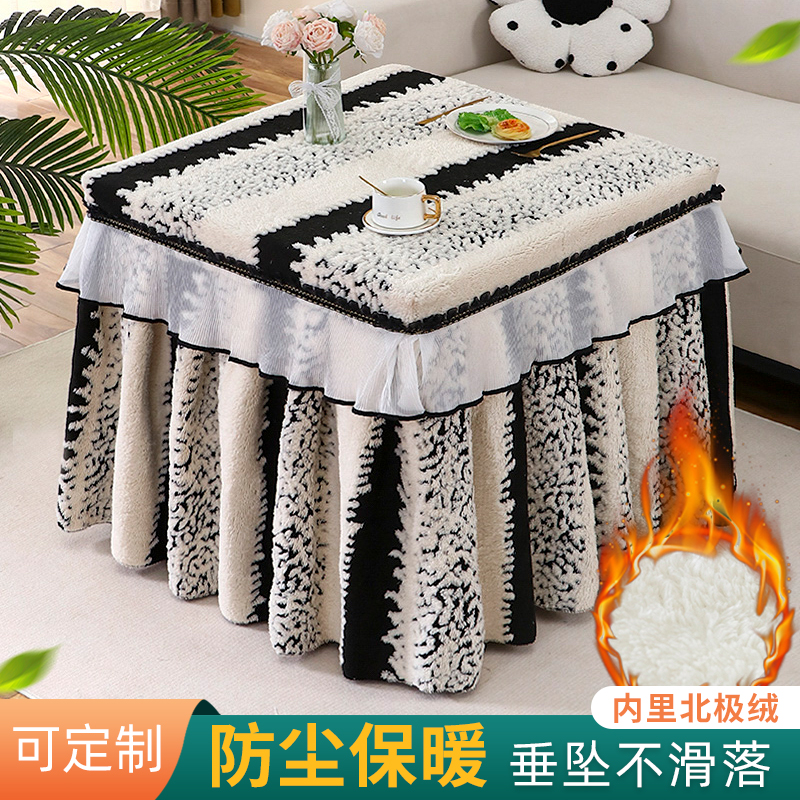 正方形烤火桌子罩套冬季加绒加厚麻将机罩高级感2025新款烤火罩