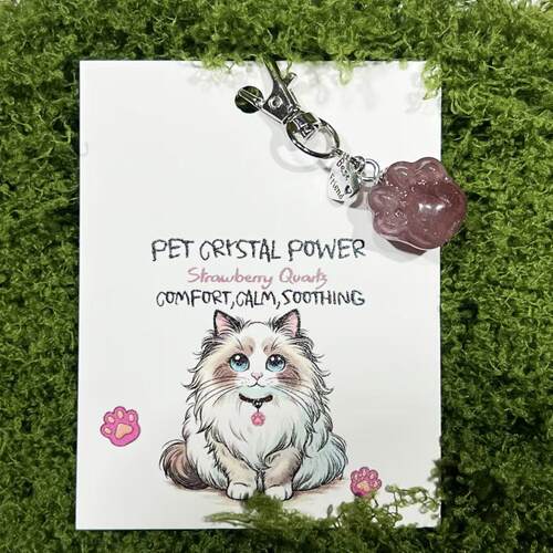 东海天然水晶宠物猫爪手机挂坠挂件钥匙链吊坠黄/白/紫/粉水晶