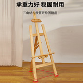 木质画架美术生专用油画架4k画板素描写生展示架绘画架子工具套装
