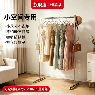 家用小尺寸加厚镀锌钢管服装展示架阳台卧室落地衣服架可拆卸