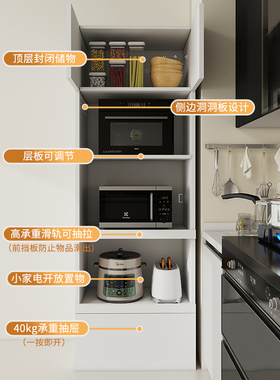 凯宾耐特全钢0甲醛餐边柜厨房储物收纳柜微波炉柜烤箱架电器高柜