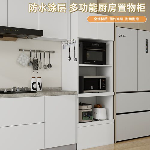 简约全钢储物柜厨房凯宾耐特