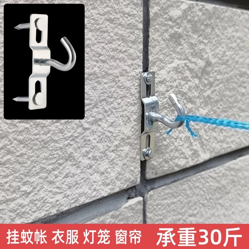 钢钉挂钩多功能挂饰00