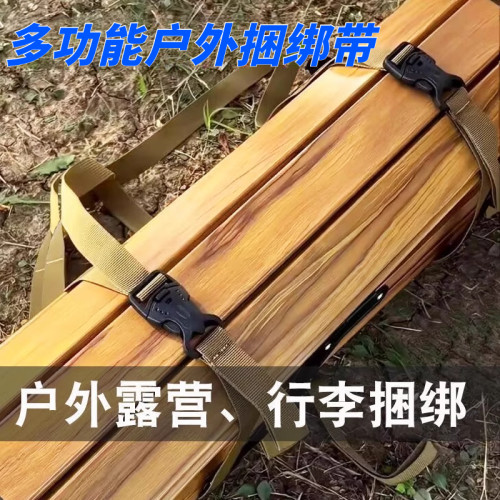户外绑带露营扎带尼龙加固