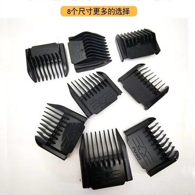 充电卡尺理发器推剪卡尺理发限位梳电推剪卡尺理发限位梳卡尺理发