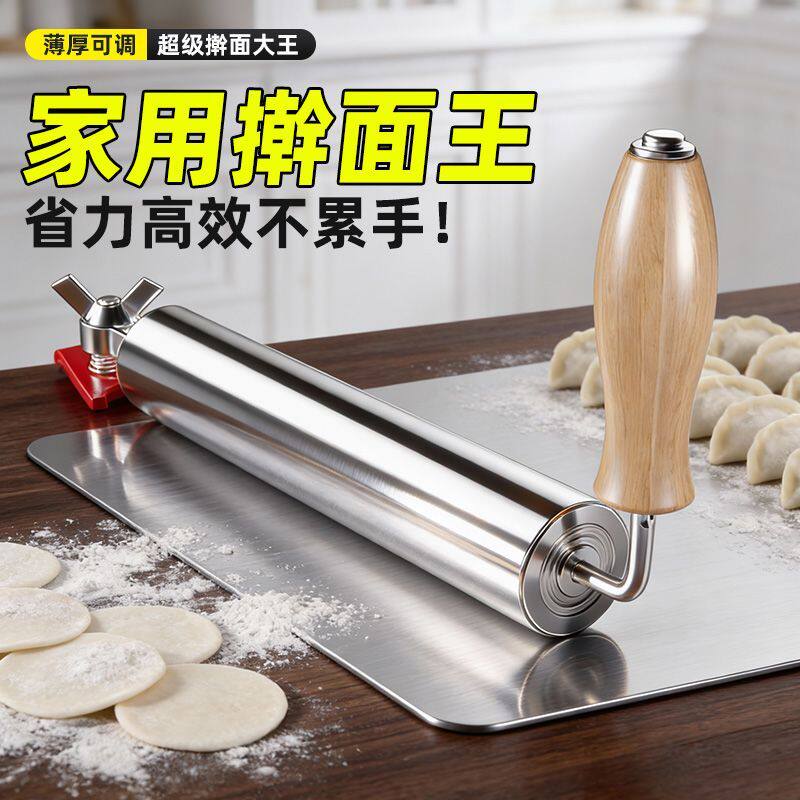 不锈钢家用擀面杖省力不累手固定式商用擀饺子皮神器滚轴压面棍圆