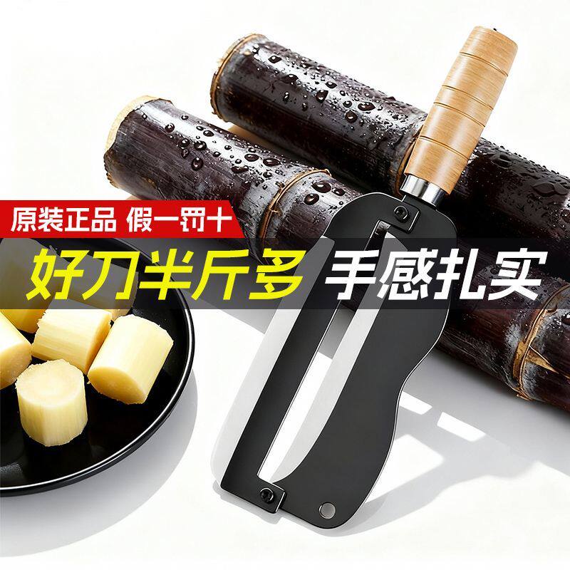 手动甘蔗刨皮刀削菠萝神器水果刮皮刀冬瓜莴笋南瓜去皮甘蔗削皮刀
