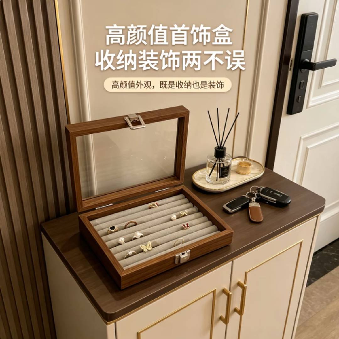 复古锁扣透明防尘盖高级感木纹首饰收纳盒戒指耳钉项链分区展示盒图片