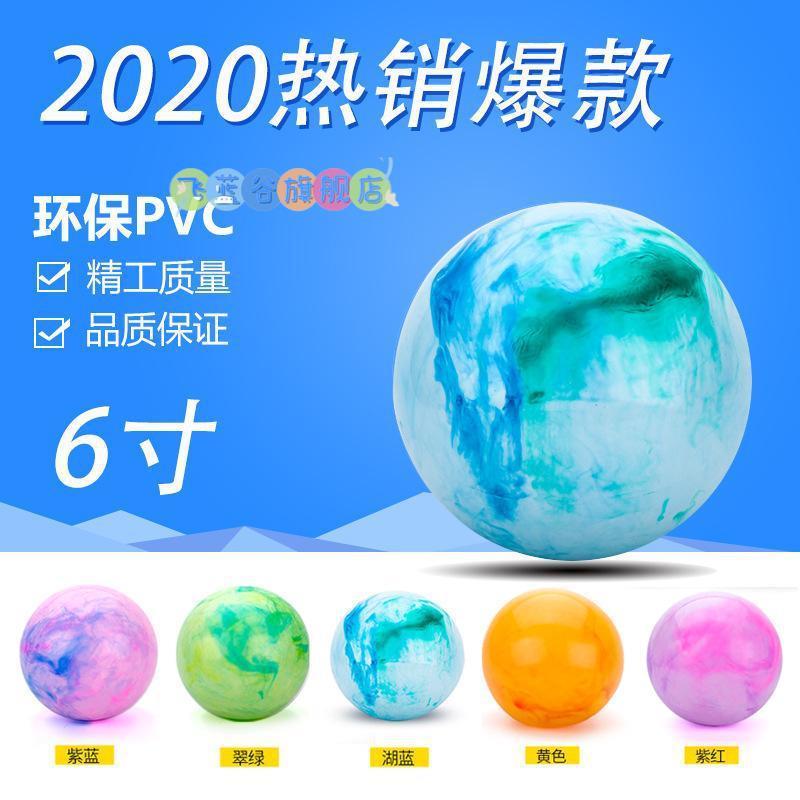PVC拍拍球儿童网红大气球云彩球大号幼儿园宝宝弹力彩虹球游戏球