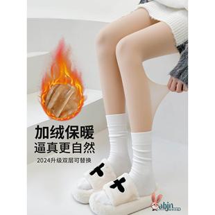 光腿神器女秋冬裸感加绒加厚双层肉色丝袜春秋薄款 袜 透肤打底连裤