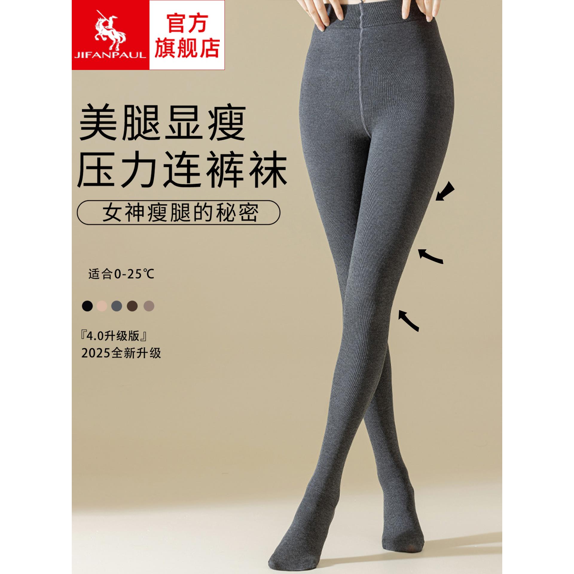 灰色连裤袜女微压显瘦秋冬季加绒加厚光腿神器不掉档黑色打底袜子