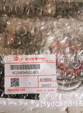 供应日本妙德CONVUM真空发生器MC52M10HSV8S4B新原装正品特价销